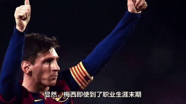 梅西新星重要助攻表现突出，曼联前途光明！的简单介绍