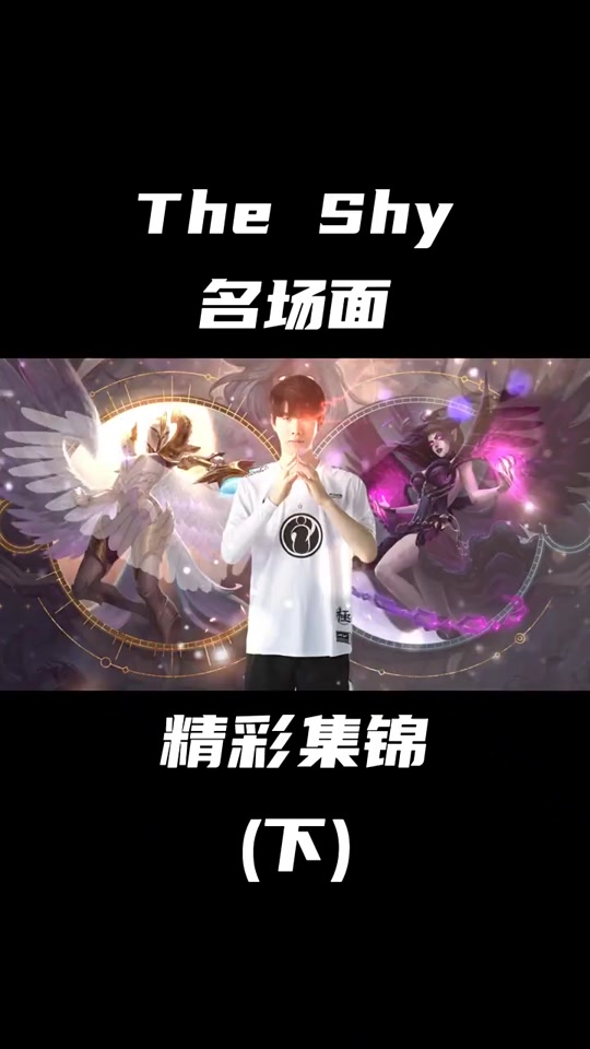 开云体育app官网-TheShy新星最后时刻胜出表现突出，巴塞罗那前途光明！-开云体育app官网